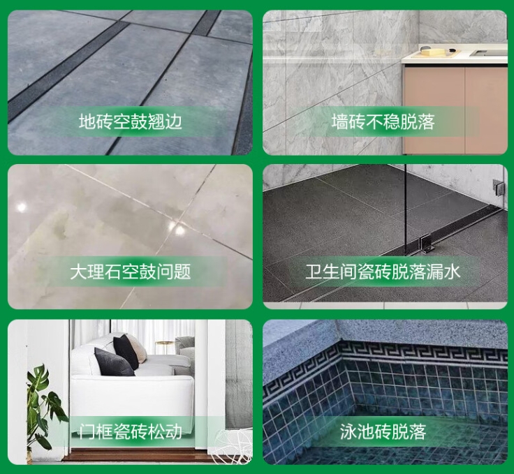 眉山市瓷砖空鼓维修公司分享下旧房翻新时，原瓷砖基层处理不到位可能会导致的问题